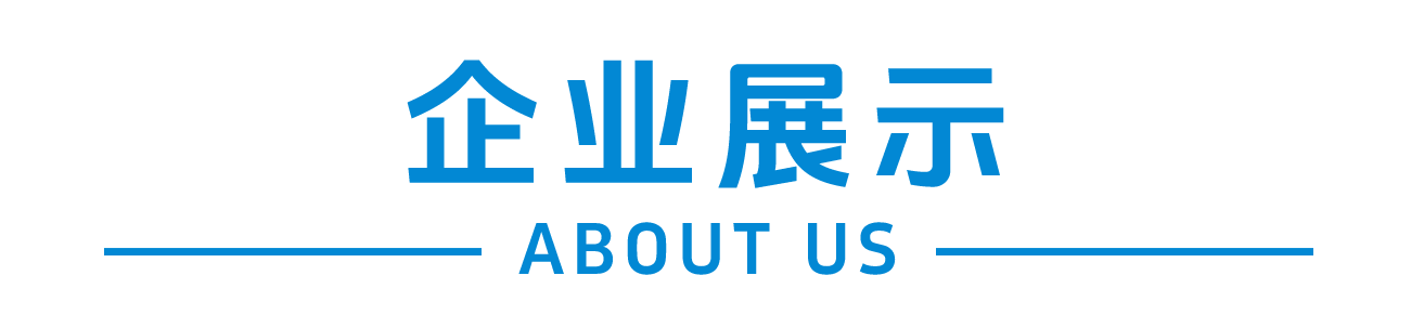 产品中心(EN).png